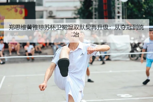 zheng-si-wei-huang-ya-qiong-su-bei-wei-mian-hun-shuang-mo-qi-zai-sheng-ji-cong-duo-guan-dao-tong-zhi-2-792.jpg